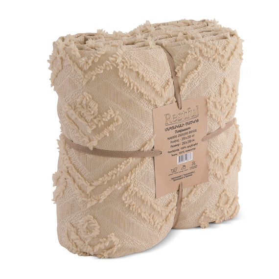 გადასაფარებელი RESTFUL NAKI05 250X250 BEIGE