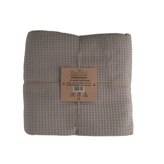 პლედი RESTFUL PP 150X230 CAPPUCCINO