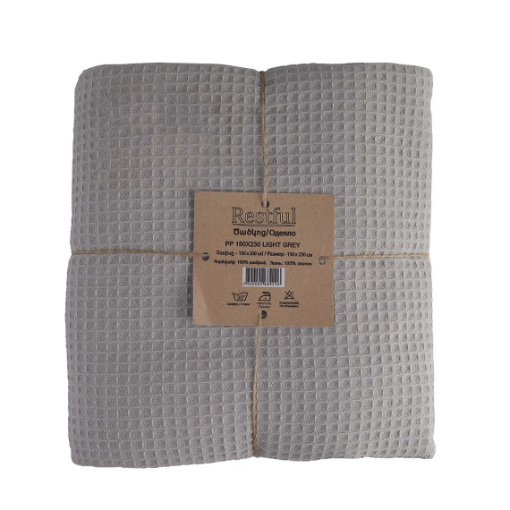 პლედი RESTFUL PP 150X230 LIGHT GREY