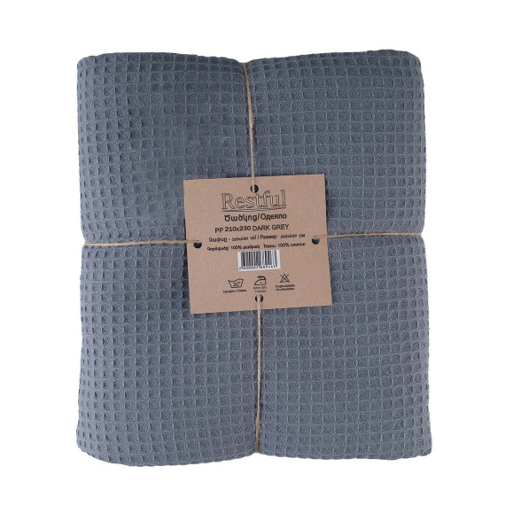 პლედი RESTFUL PP 210X230 DARK GREY
