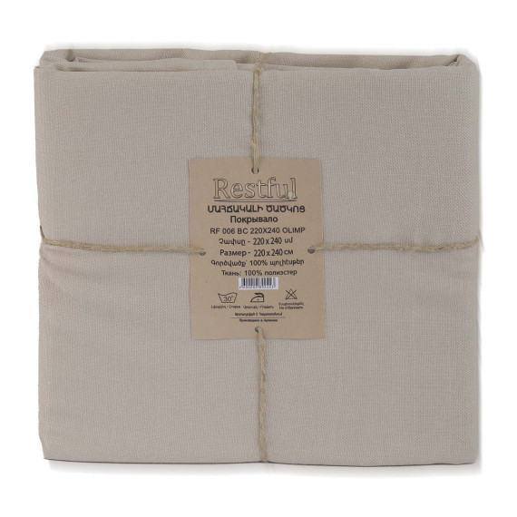 გადასაფარებელი RESTFUL RF 006 BC 220X240 OLIMP