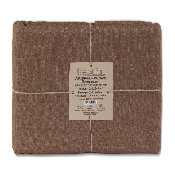 გადასაფარებელი RESTFUL RF 031 BC 220X240 OLIMP