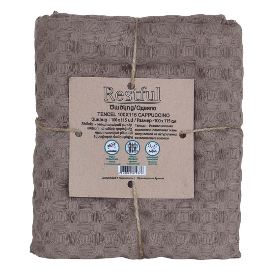 plaid RESTFUL TENCEL 100X115 CAPPUCCINO