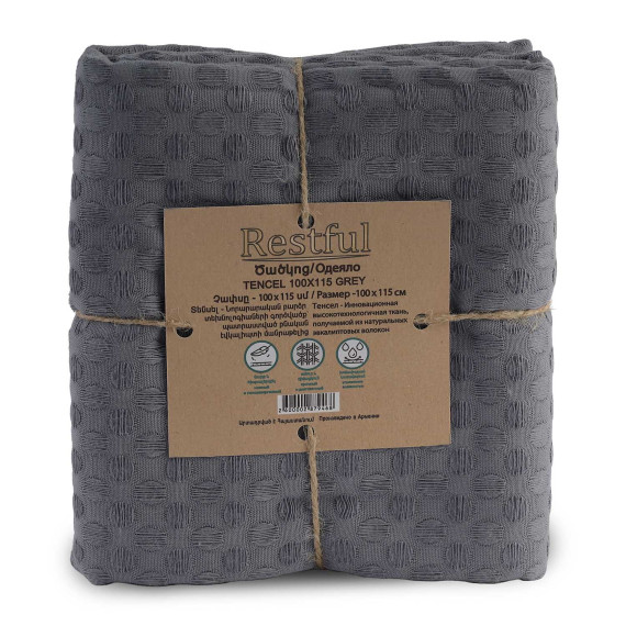 პლედი RESTFUL TENCEL 100X115 GREY