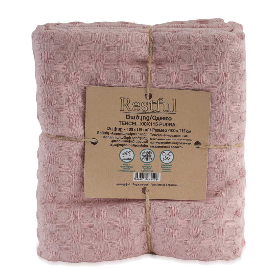 პლედი RESTFUL TENCEL 100X115 PUDRA