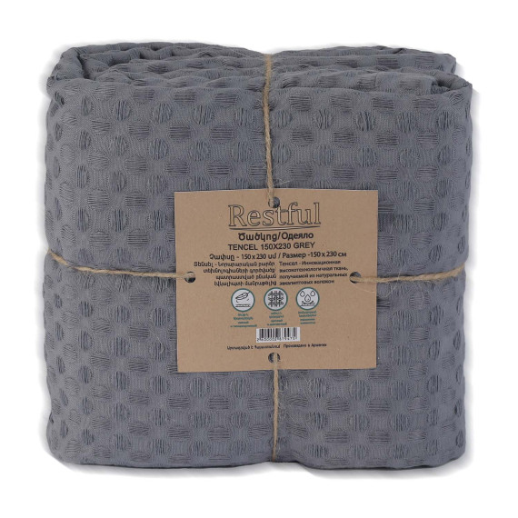 პლედი RESTFUL TENCEL 150X230 GREY