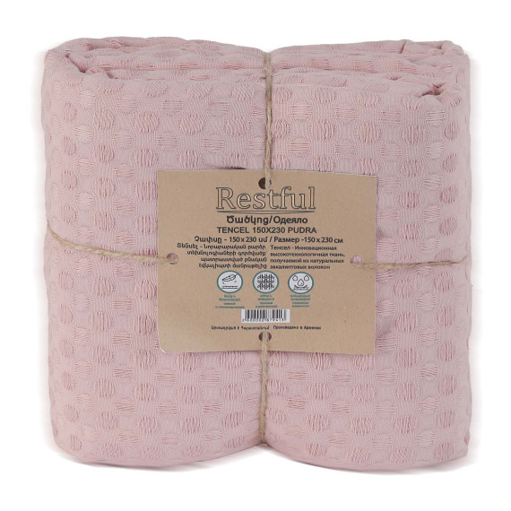 პლედი RESTFUL TENCEL 150X230 PUDRA