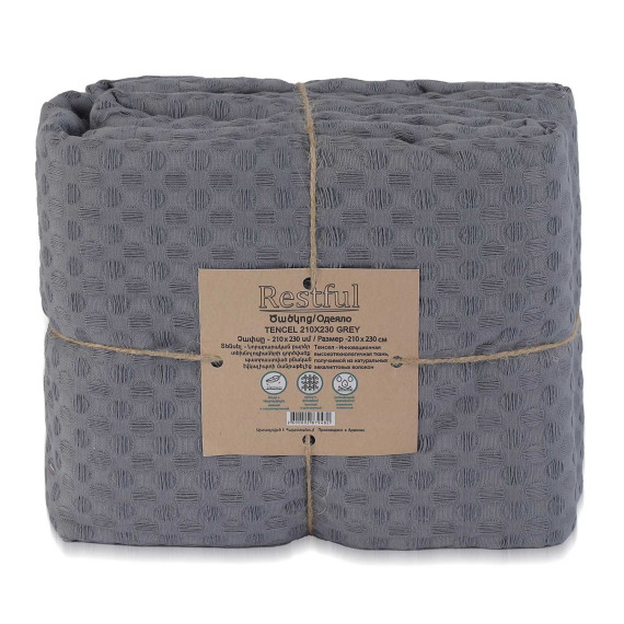 პლედი RESTFUL TENCEL 210X230 GREY