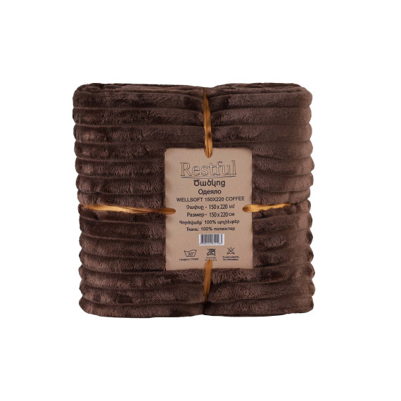 плед RESTFUL WELLSOFT 150X220 COFFEE