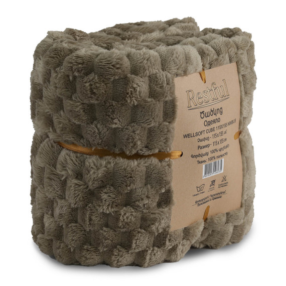 პლედი RESTFUL WELLSOFT CUBE 115X155 NIMBUS