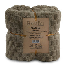 plaid RESTFUL WELLSOFT CUBE 115X155 NIMBUS