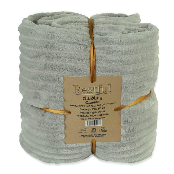 პლედი RESTFUL WELLSOFT LINE 150X240 LIGHT GREY