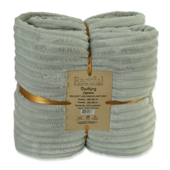 პლედი RESTFUL WELLSOFT LINE 240X240 LIGHT GREY