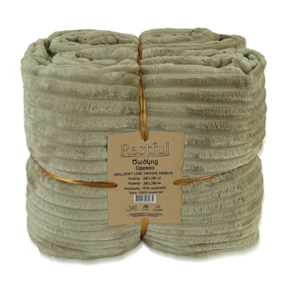 პლედი RESTFUL WELLSOFT LINE 240X240 NIMBUS