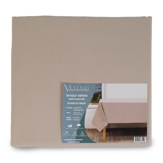 სუფრა VETEXUS FR 141313 TC170X220