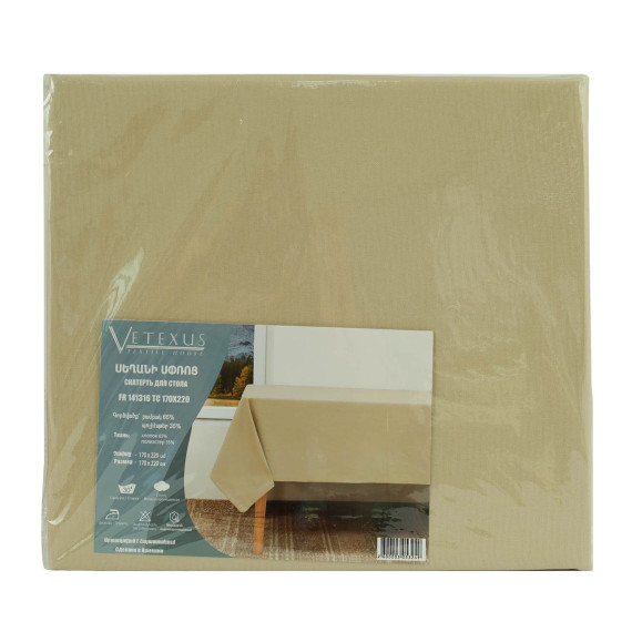 სუფრა VETEXUS FR 141316 TC170X220