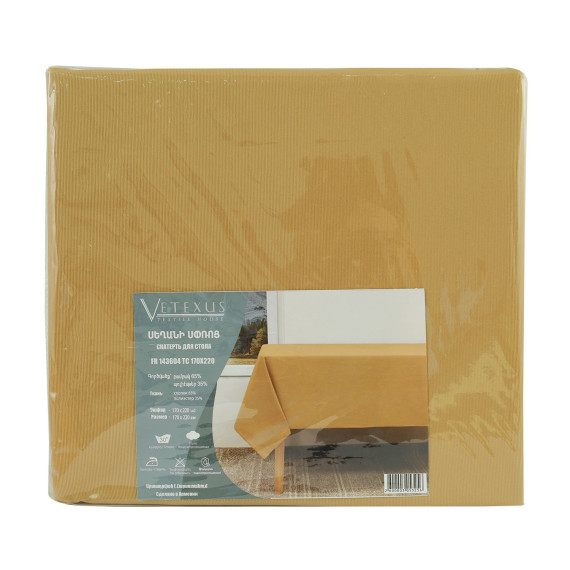 სუფრა VETEXUS FR 143604 TC170X220