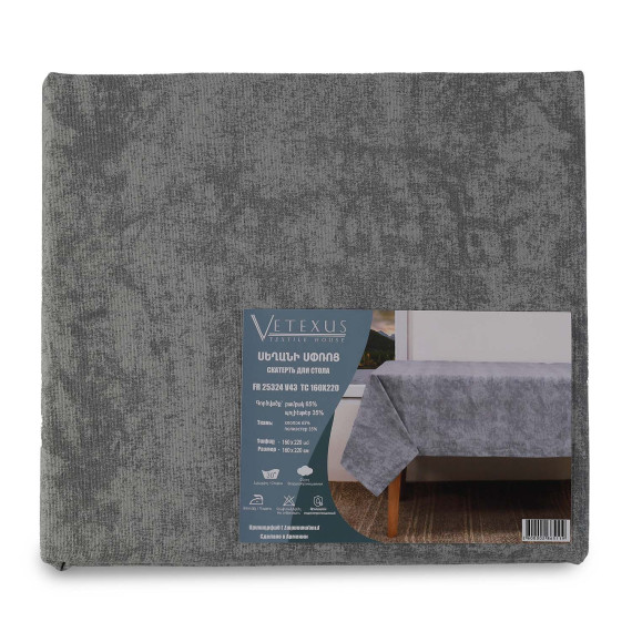 სუფრა VETEXUS FR 25324 V43 TC160X220