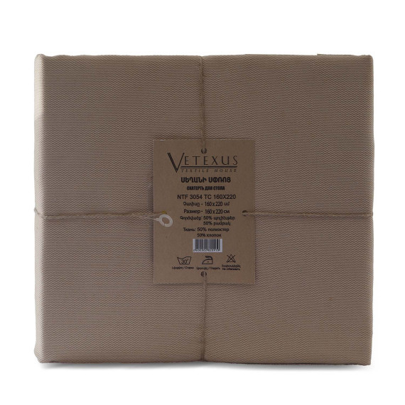 სუფრა VETEXUS NTF 3054 TC160X220