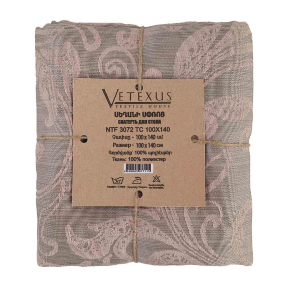 სუფრა VETEXUS NTF 3072 TC 100X140