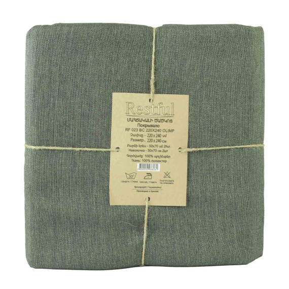 გადასაფარებელი RESTFUL RF 023 BC 220X240 OLIMP