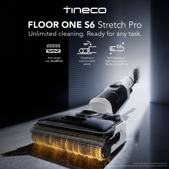 vacuum cleaner wireless TINECO FLOOR ONE S6 STRETCH PRO WHITE