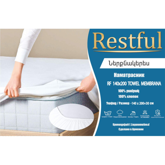 наматрасник RESTFUL RF 140X200 TOWEL/MEMBRANA